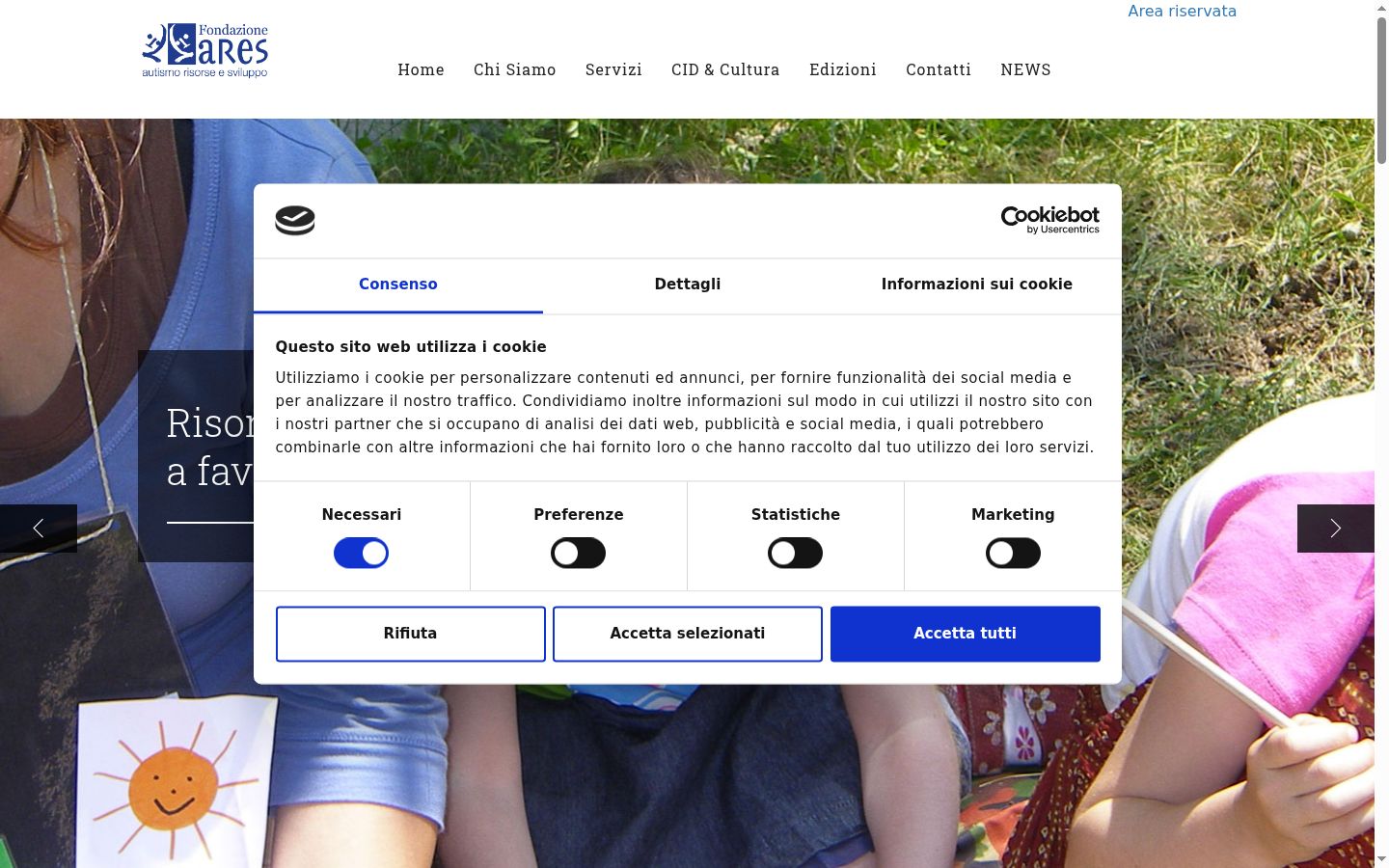 Screenshot του banner συγκατάθεσης που εμφανίστηκε πριν από οποιαδήποτε αλληλεπίδραση