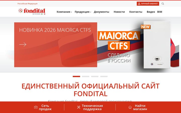 Screenshot of fondital.ru