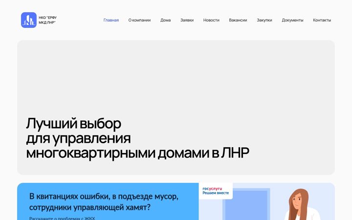 Screenshot of fondmkdlnr.ru