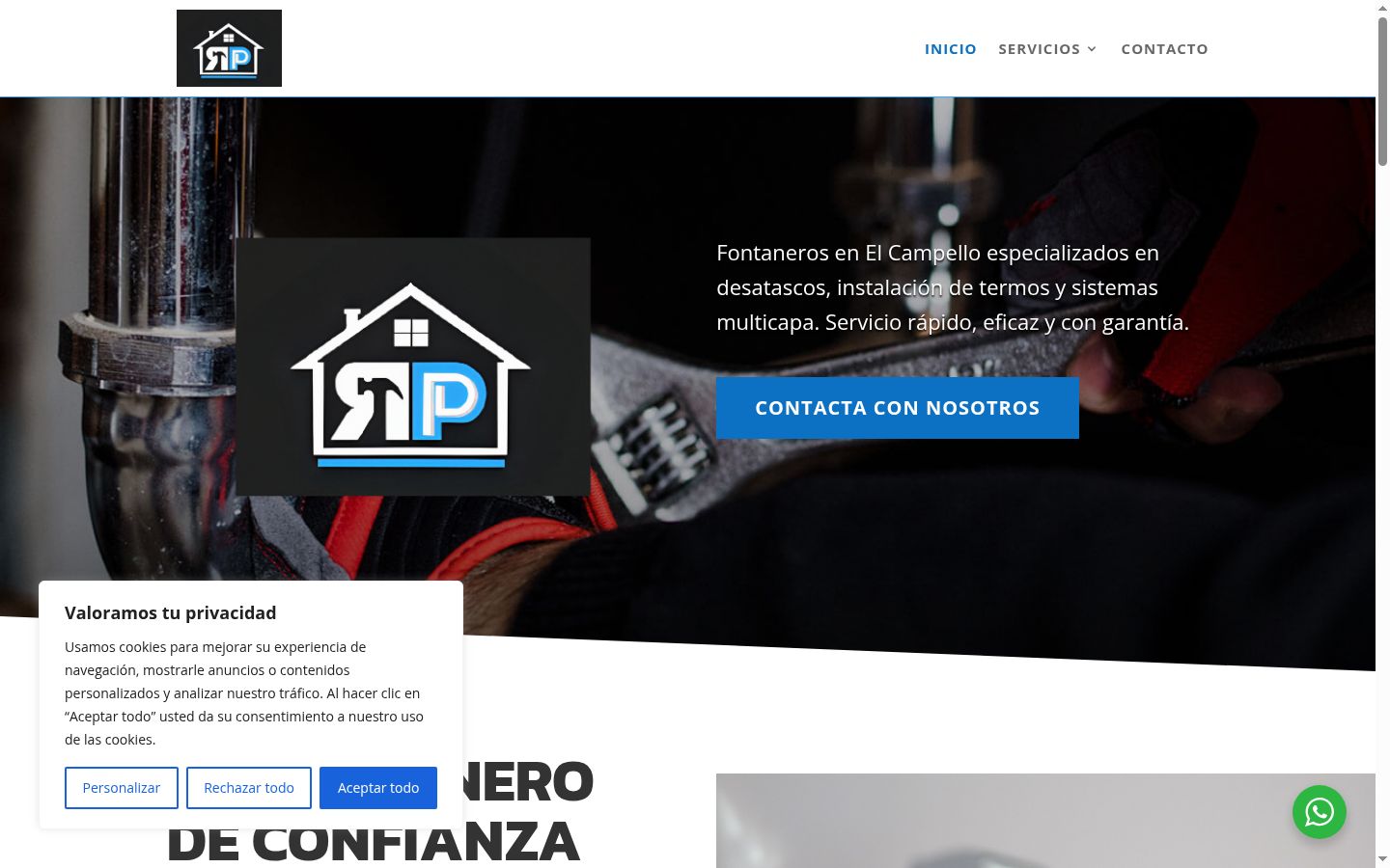 Screenshot του banner συγκατάθεσης που εμφανίστηκε πριν από οποιαδήποτε αλληλεπίδραση