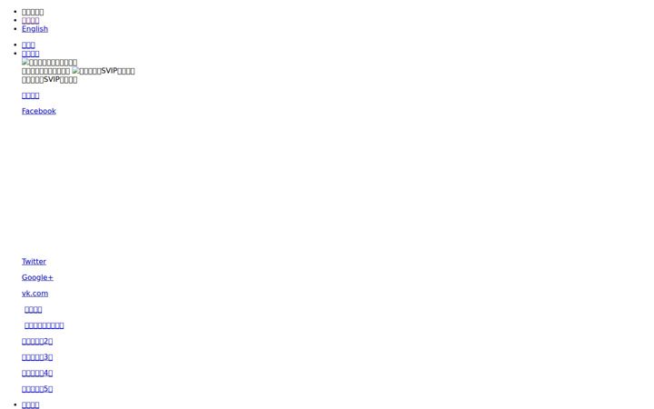 Screenshot von fontke.com