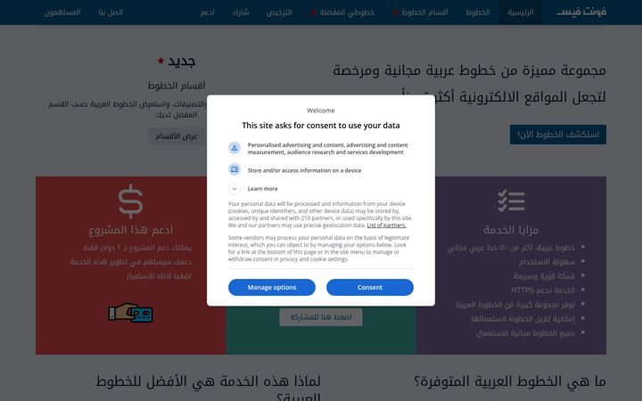 Screenshot of fontstatic.com