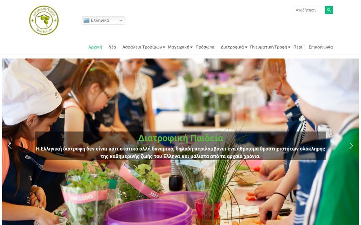 Screenshot of food-edu.eu