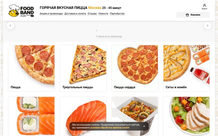 Screenshot di foodband.ru
