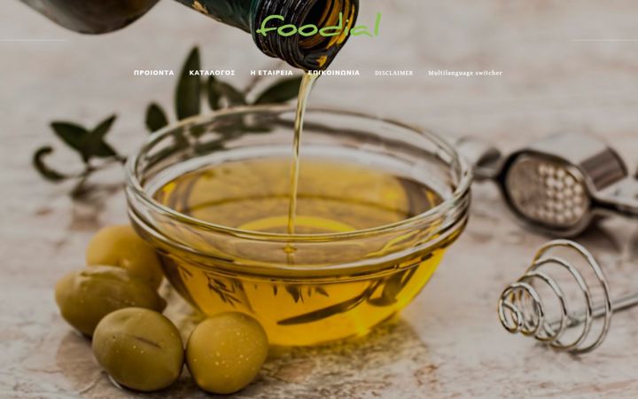 Screenshot of foodial.gr