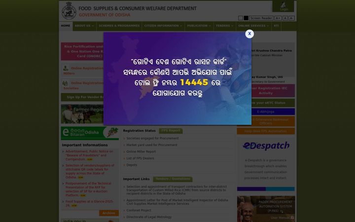 Ekrano kopija foododisha.in
