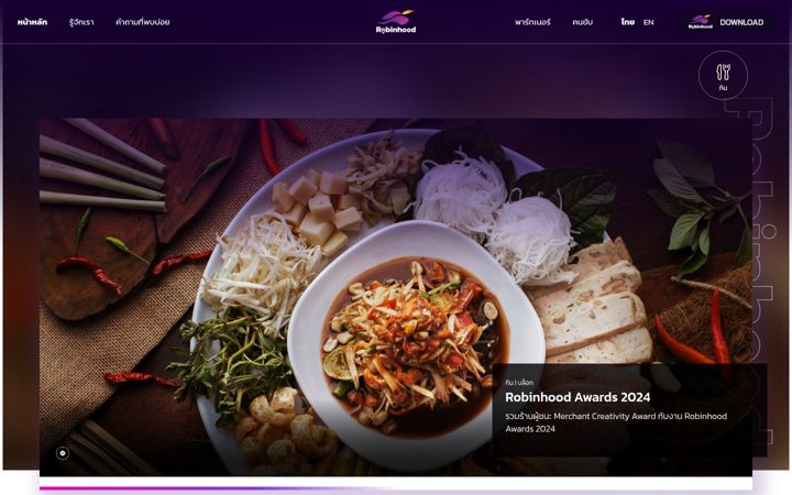 Screenshot of foodpanda.co.th