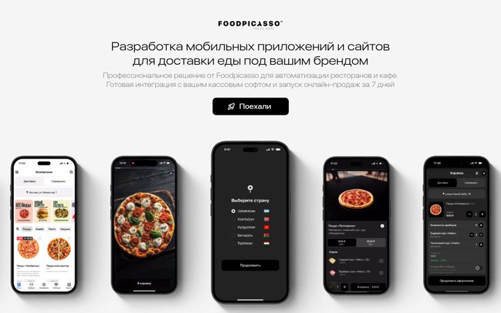 Screenshot of foodpicasso.com