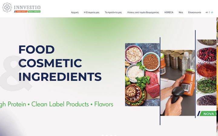 Screenshot of foodsafety.gr