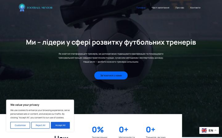 Screenshot of football-mentor.website
