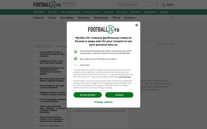 Screenshot of football24.ru