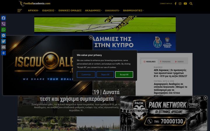 Screenshot of footballacademia.com
