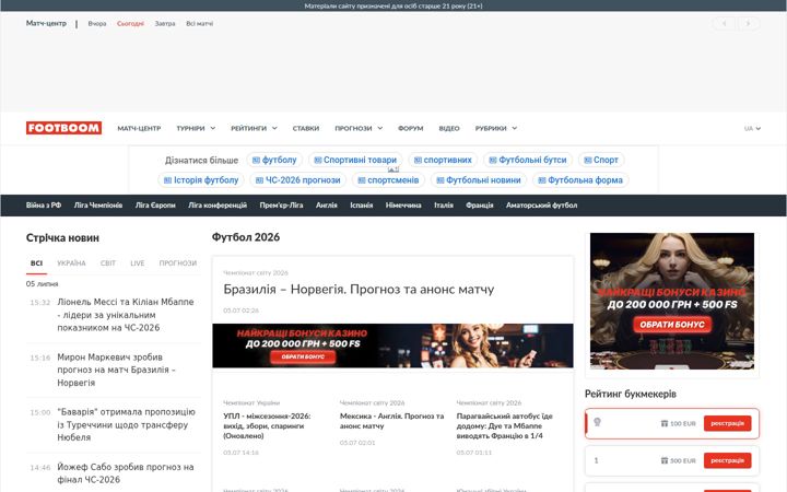 footboom1.com