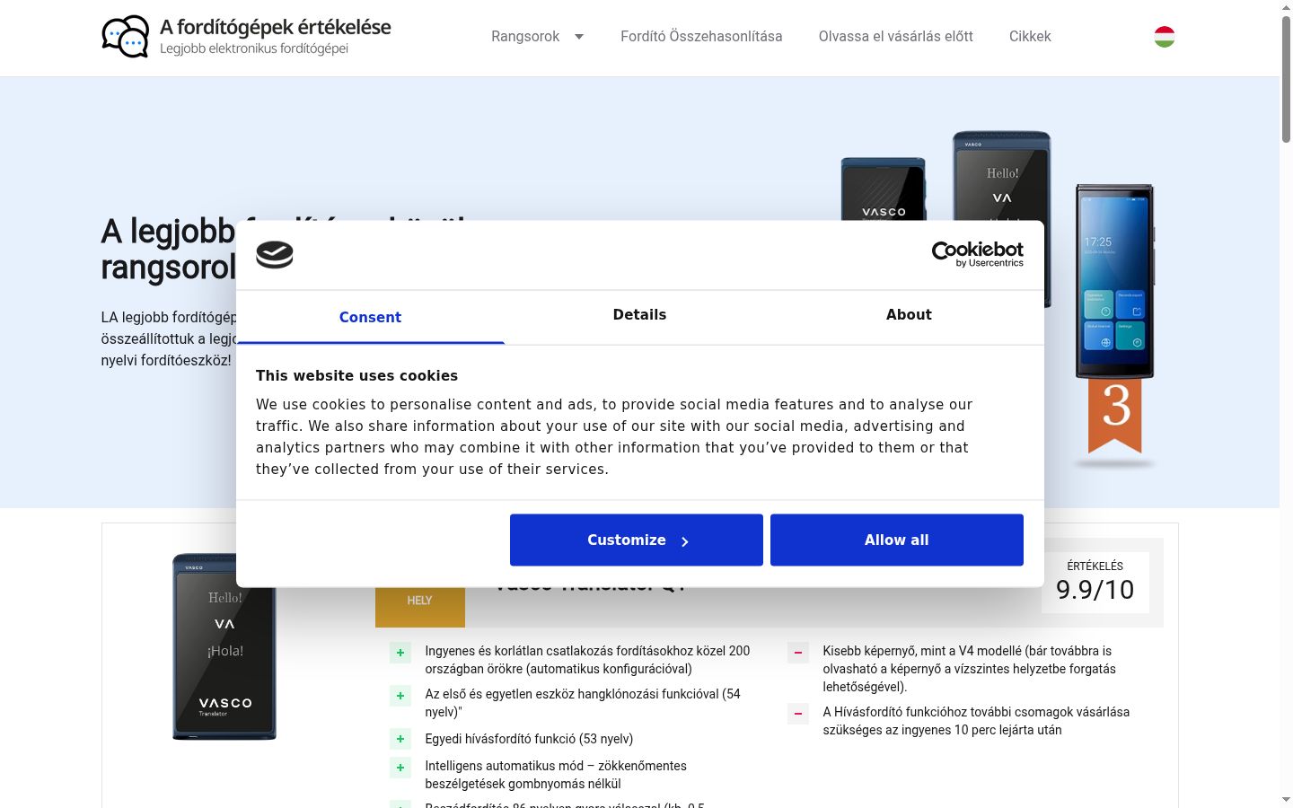 Skærmbillede af samtykkebanneret, som det blev vist før nogen interaktion