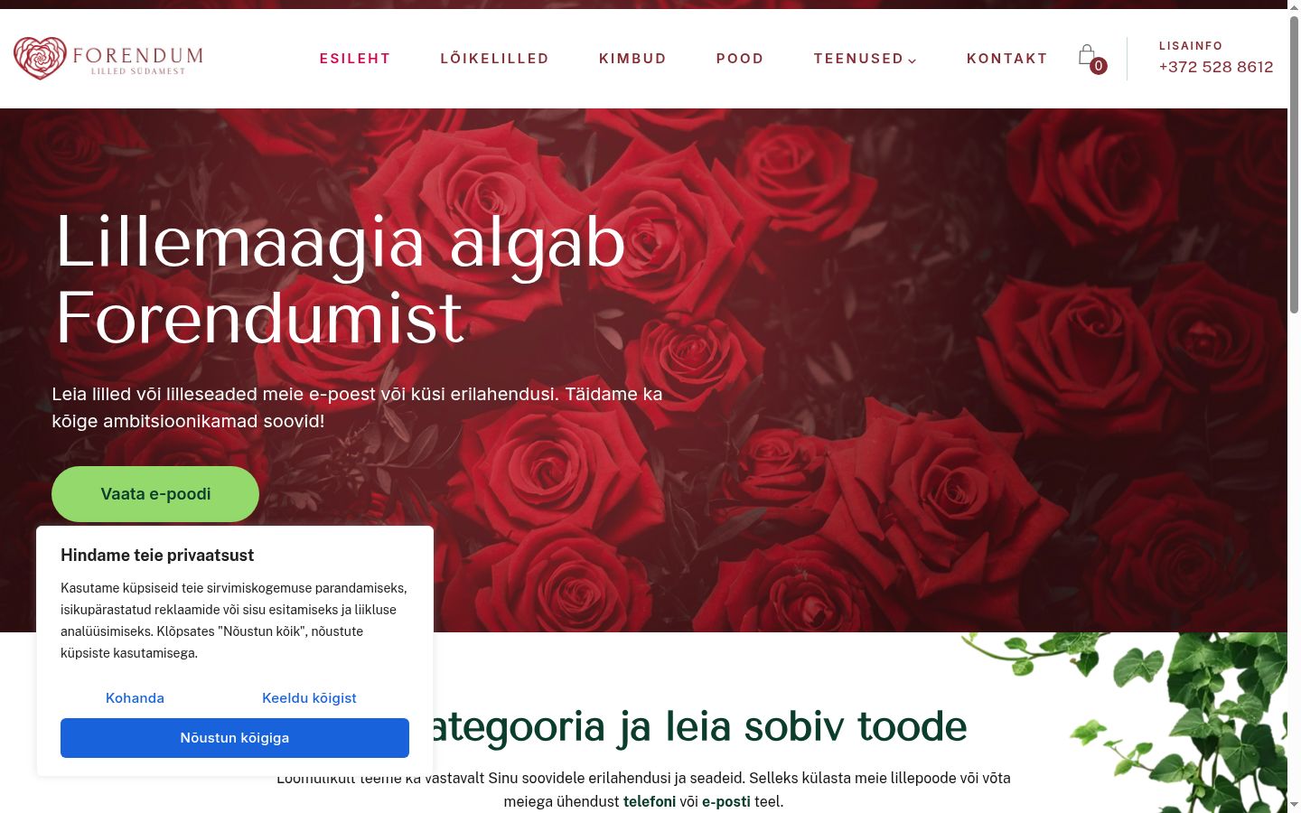 Screenshot του banner συγκατάθεσης που εμφανίστηκε πριν από οποιαδήποτε αλληλεπίδραση