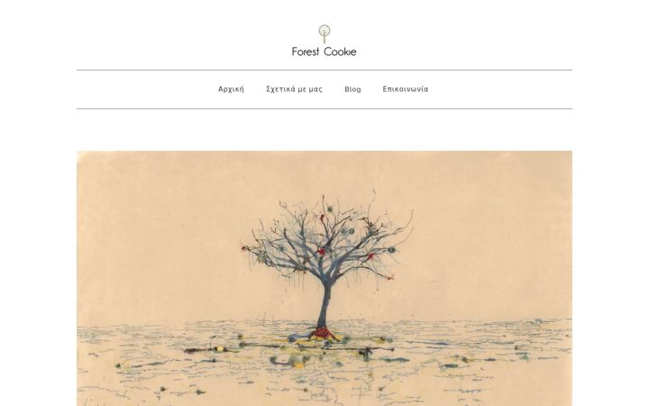 Screenshot of forestcookie.com