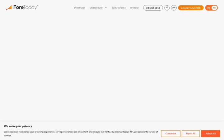 Screenshot of foretoday.asia