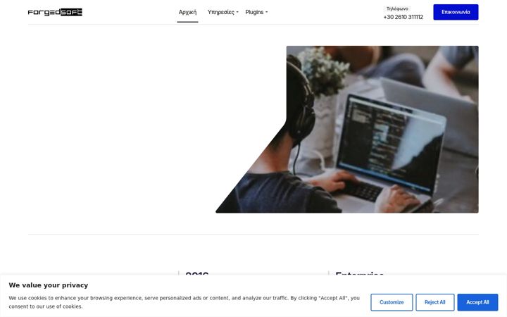 Screenshot of forgedsoft.com