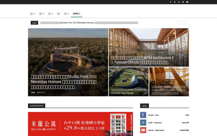 Screenshot of forgemind.net
