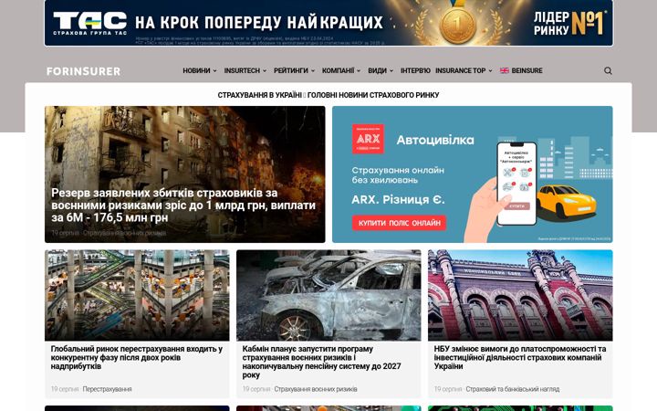 Screenshot of forinsurer.com