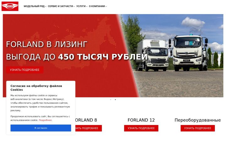 Screenshot of forland-mahina.ru