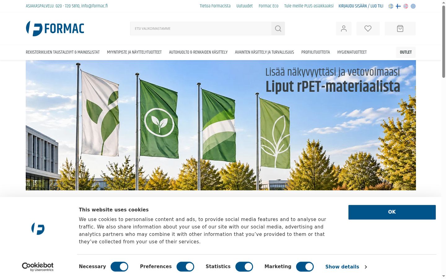 Screenshot του banner συγκατάθεσης που εμφανίστηκε πριν από οποιαδήποτε αλληλεπίδραση