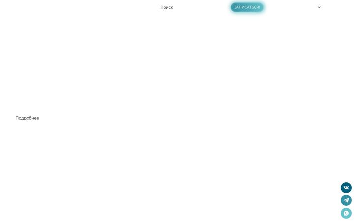 Screenshot of formeclinic.ru