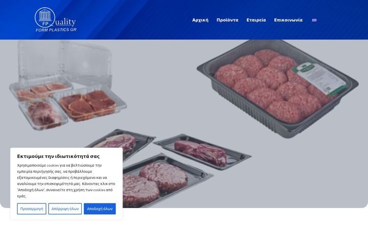 Screenshot of formplastics.gr