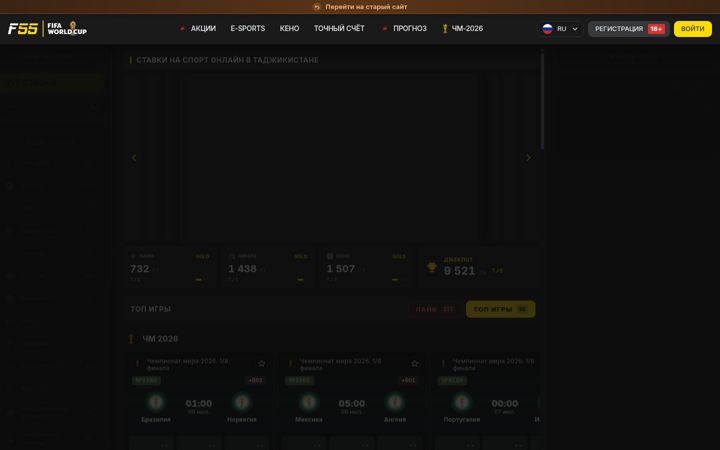 Screenshot of formula55.tj