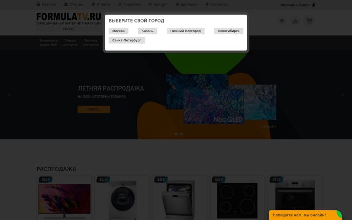 Snimka zaslona za formulatv.ru