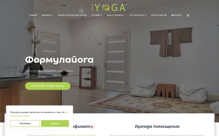 Screenshot of formulayoga.com