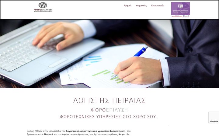 Screenshot of foroepilisi.com