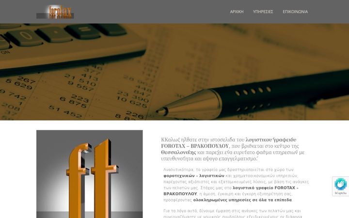 Screenshot of forotax.com