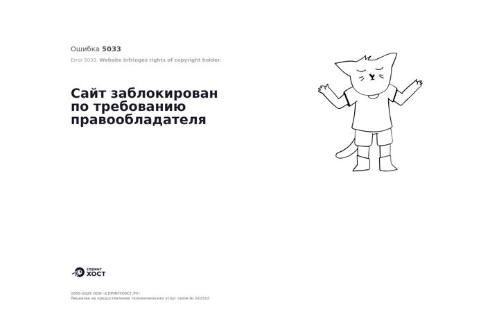 Screenshot of forsar-motorist.ru