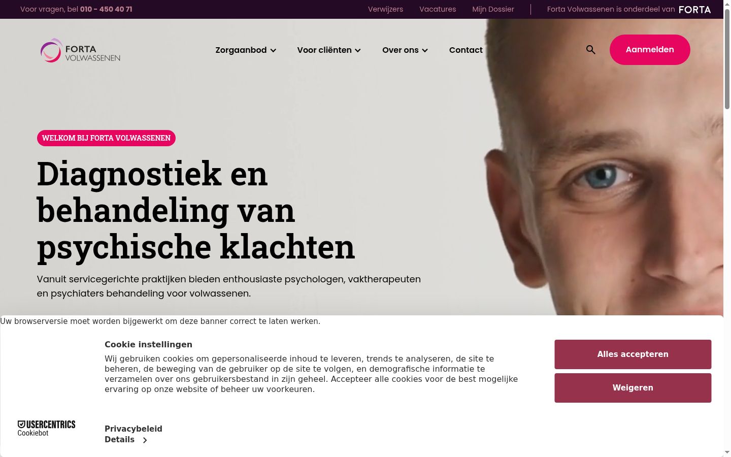 Screenshot of the consent banner shown before any interaction