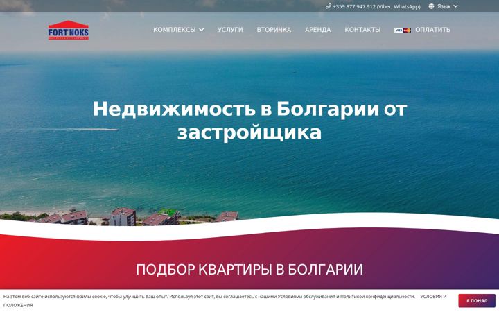 Ekrano kopija fortnoks.net
