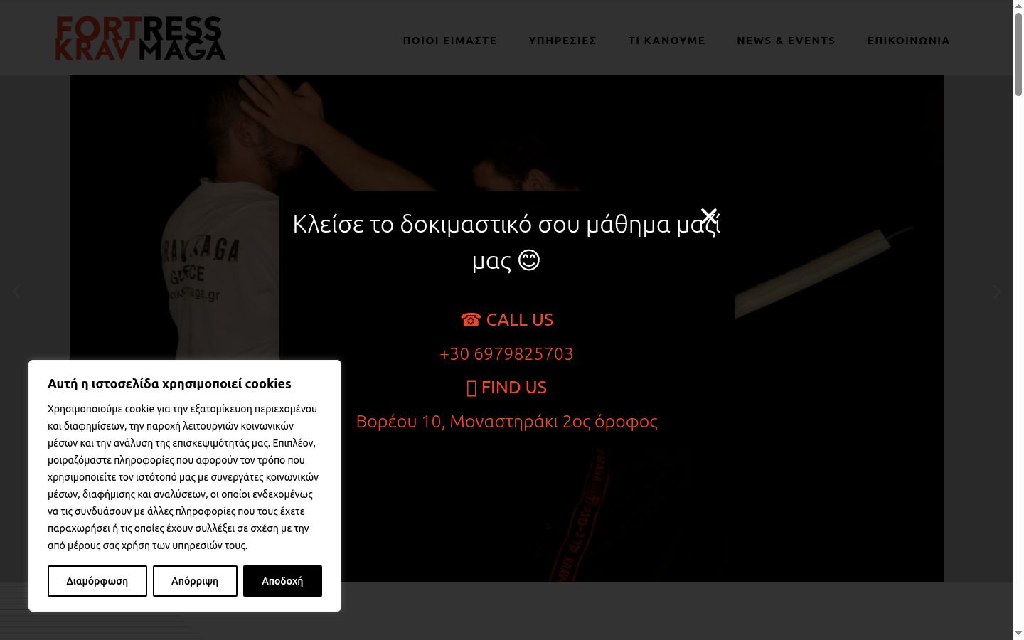 Sutikimo reklamjuostės, rodytos prieš bet kokią sąveiką, ekrano kopija