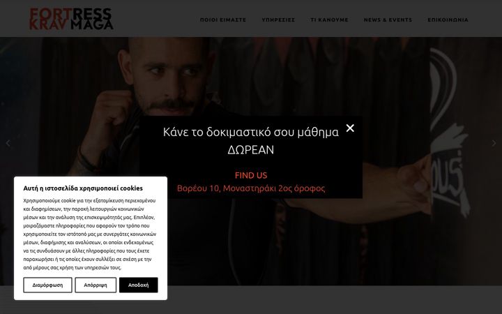 Screenshot of fortresskravmaga.gr