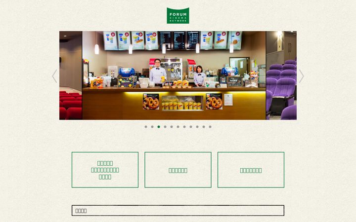 Screenshot of forum-movie.net