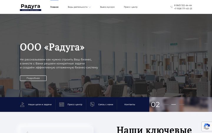 Screenshot of forum-partners.ru
