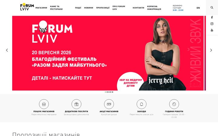 Screenshot of forumlviv.com