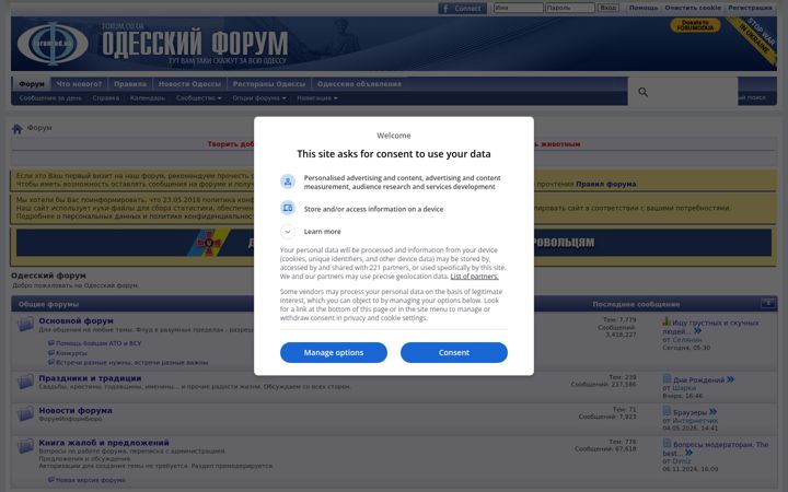 Screenshot of forumodua.com