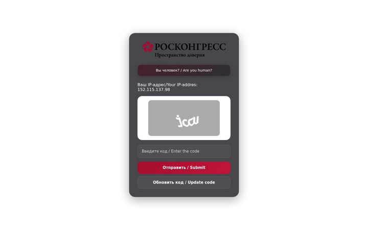 Screenshot of forumspb.com