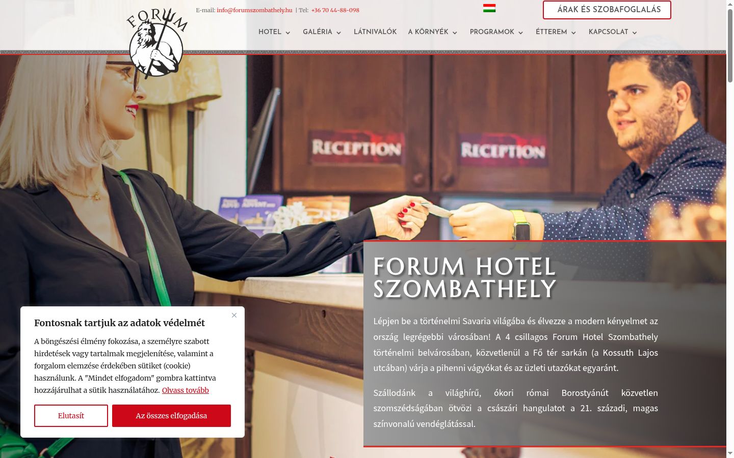 Screenshot του banner συγκατάθεσης που εμφανίστηκε πριν από οποιαδήποτε αλληλεπίδραση