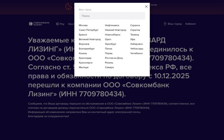 Screenshot of forward.lc