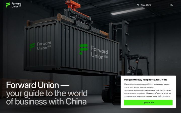 Screenshot of forwardunion.ltd