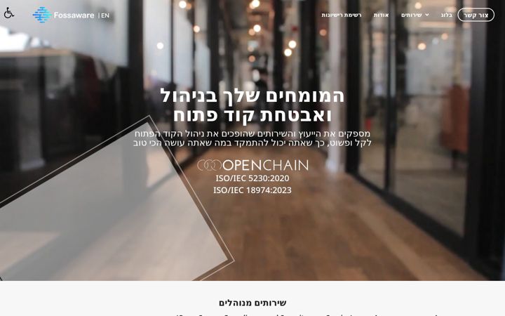 Screenshot of fossaware.com