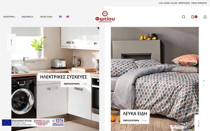 Screenshot of fotioushop.gr