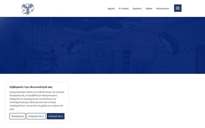 Screenshot of fotispsarros.gr