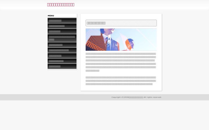 Screenshot of foto-aw.net